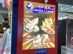 -裕兴旺老上海特色里脊肉(云瑞邻里中心店)