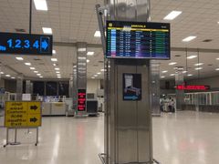 -班达拉奈克国际机场