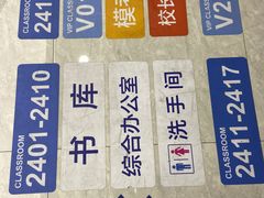 -新航道雅思托福·留学·考研培训(人民广场校区)