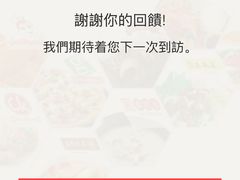 -快乐蜂(永光广场店)