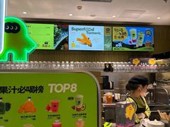 -混果汁(喜荟城店)