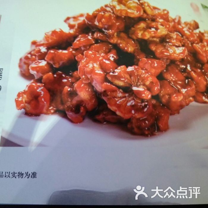 天津百饺园菜单图片