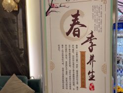 -雅曼妮spa美容养生