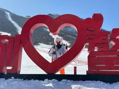 -鳌山滑雪度假区