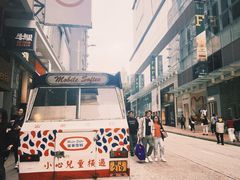 -富豪雪糕车流动点(尖沙咀店)