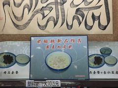 -奶酪魏(牛街总店)