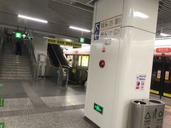 -建设三路(地铁站)