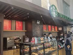 -星巴克(浙江省人民医院店)