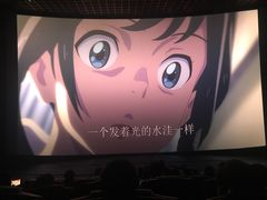 -万象影城(石家庄万象城IMAX激光店)