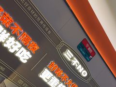 -灶座小锅烀饼·铁锅炖(道里店)