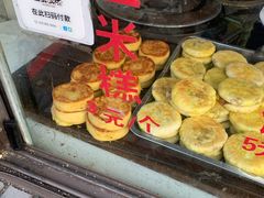 -东伊顺(高银街店)