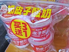 -味多美蛋糕(安定门店)