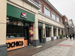 -自贡好吃客(科华店)