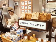 -爸爸糖吐司面包(悠唐购物中心店)