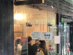 -老家猪肝面(石油路店)