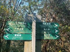 -杭州半山国家森林公园