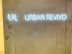 -URBAN REVIVO(七宝领展广场店)