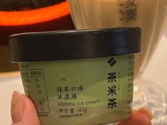 -湊湊火锅·茶憩(南京万象天地店)