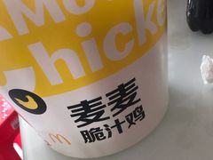 -麦当劳(浦珠路得来速店)