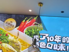-半天妖烤鱼(六合万达欢乐港店)