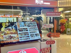 -天河城购物中心