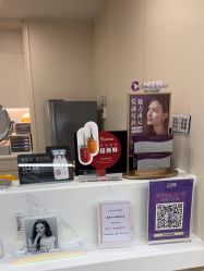-杭州海亮医院 · 禾芸嘉医美中心