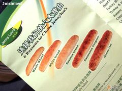 -婕妮璐超市 Jenny Lou’s Shop(三里屯店)