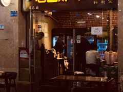 门面-老酱油炸社