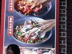 -嘉州叶婆婆钵钵鸡(建设路店)