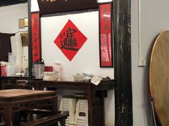 -吾介小籠館