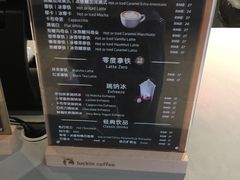 -瑞幸咖啡(新世界中心店)