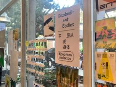 -瑞光创意工厂