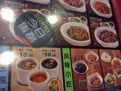 菜单-72街荷叶饭(东方宝泰广场店)