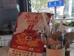 -必胜客(骡马市店)