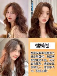 -雅仕 HAIR SALON 美发沙龙