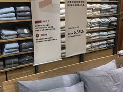 -MUJI无印良品(远洋未来广场店)