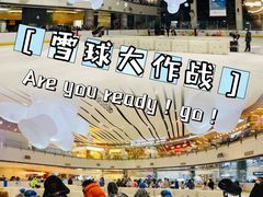 -冰纷万象滑冰场(沈阳万象城店)