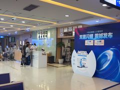 -武汉大学附属爱尔眼科医院(湖北总院)