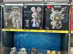 -TOP TOY(大兴荟聚店)