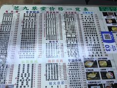 -芝九草堂(民德路总店)