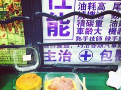 -孖记茶档·热腾茶餐(荔湾领展广场店)