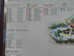-海口观澜湖火山温泉谷
