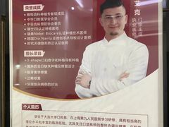 -雅悦齿科(顾村公园店)