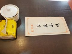 -食味稻汕头小吃(方庄店)