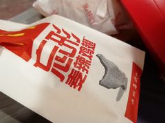 -麦当劳(朝阳北路店)