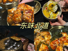 -东味北道熟成·炭火烤肉(九龙店)