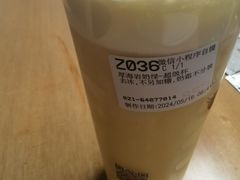 -85度C(上海广元店)