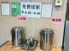 -庆丰包子铺(大慧寺22号平房店)