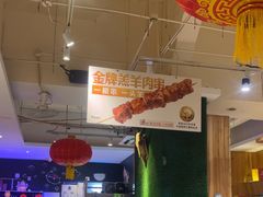 -木屋烧烤(双榆树店)