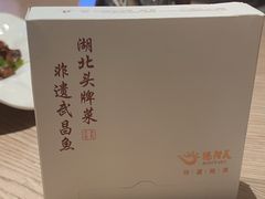 -艳阳天·非遗楚菜(武汉客厅店)